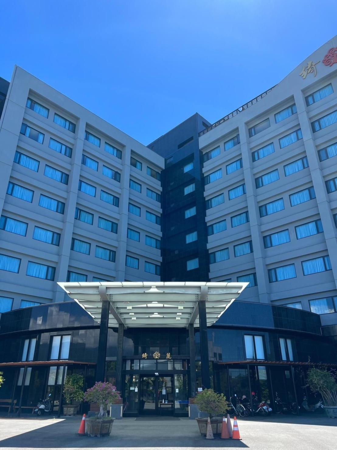 綺麗商旅園區館 Hotel T'ai-tung Kültér fotó