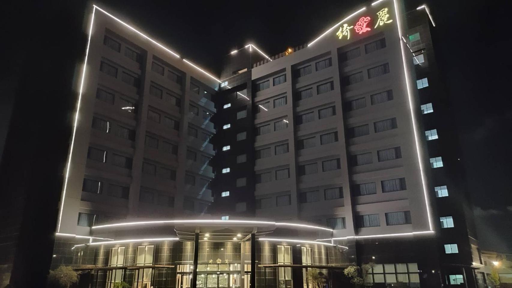 綺麗商旅園區館 Hotel T'ai-tung Kültér fotó